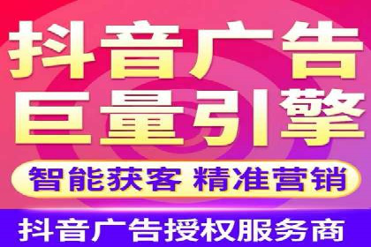 短视频信息流广告运营：一则成功案例的启示