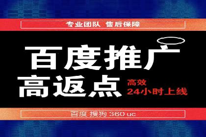 餐饮业SEM推广的营销策略与效果评估