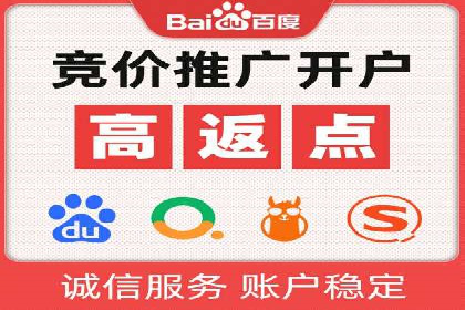 百度推广关键词选择技巧与成功案例解析