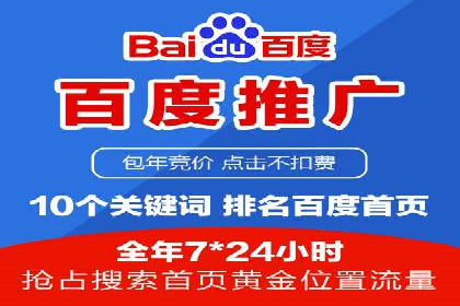 百度信息流广告案例：打造爆款产品的秘诀